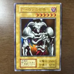 2026年最新】デーモンの召喚初期の人気アイテム - メルカリ