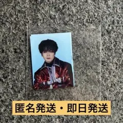 2026年最新】川村壱馬シールの人気アイテム - メルカリ