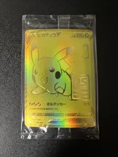 2026年最新】25th anniversary golden box 未開封の人気アイテム