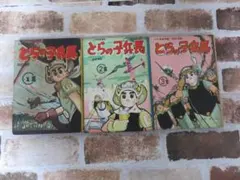 エヴァ伝説はここから始まりました。少年エース 創刊号〜13巻セット