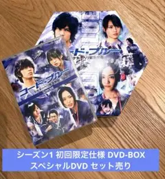 荒ぶる季節の乙女どもよ。 DVD-BOX〈4枚組〉 - メルカリ