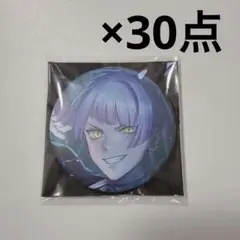 2026年最新】麻波麗 缶バッジの人気アイテム - メルカリ