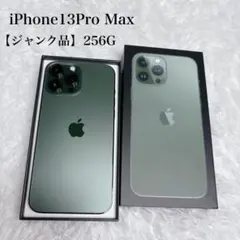 2026年最新】iphone 13 pro max ジャンクの人気アイテム - メルカリ