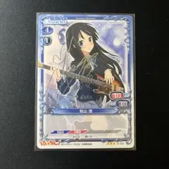 2026年最新】プレシャスメモリーズ けいおん サインの人気アイテム