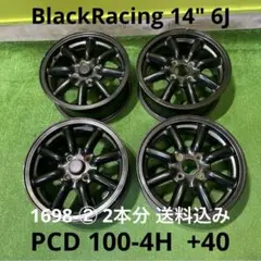2026年最新】ブラックレーシングホイールの人気アイテム - メルカリ