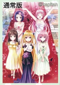 2026年最新】ToLoveる+プレイマットの人気アイテム - メルカリ