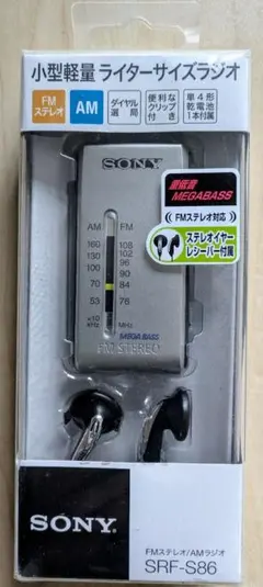 2026年最新】srf-s86の人気アイテム - メルカリ