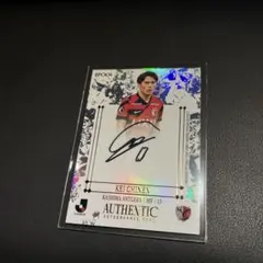 2026年最新】知念慶 サインの人気アイテム - メルカリ