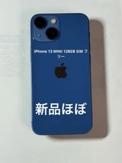2026年最新】バッテリー100 iphone13の人気アイテム - メルカリ