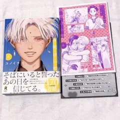 2026年最新】夜明けの唄 小冊子の人気アイテム - メルカリ
