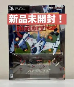 2026年最新】アレスタコレクション ゲームギアミクロ同梱版の人気