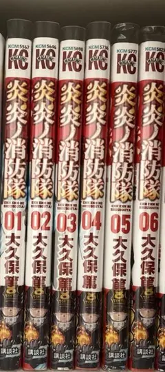 2026年最新】炎炎ノ消防隊 全巻の人気アイテム - メルカリ