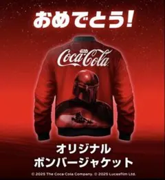 2026年最新】コカコーラジャンパーの人気アイテム - メルカリ