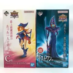 2026年最新】ラストワン賞 ブラック マジシャンの人気アイテム - メルカリ