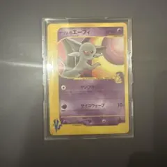 ナツメのエーフィ ○ ポケモンカード☆VS 056/141 - メルカリ