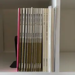 2026年最新】鉄緑会 ノート 板書の人気アイテム - メルカリ