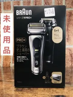 2026年最新】ブラウン シリーズ9 洗浄器の人気アイテム - メルカリ