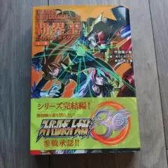 2026年最新】ベターマンの人気アイテム - メルカリ