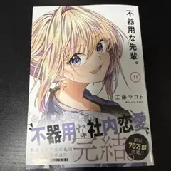 2026年最新】裁断済み漫画の人気アイテム - メルカリ