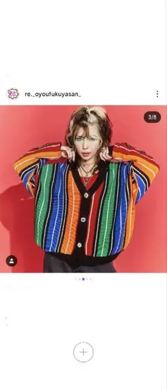 2026年最新】RE仲里依紗の人気アイテム - メルカリ