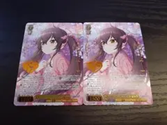 2026年最新】的場梨沙の人気アイテム - メルカリ