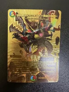 2026年最新】切札勝太&カツキング 金の人気アイテム - メルカリ