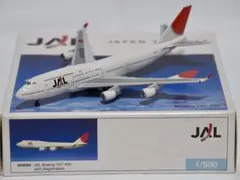2026年最新】日本航空 B747の人気アイテム - メルカリ