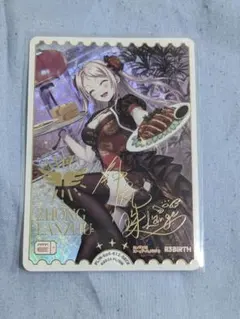 2026年最新】嵐珠 secの人気アイテム - メルカリ