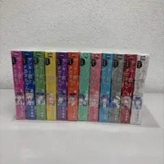 2026年最新】ヤンキー君とメガネちゃん 全巻の人気アイテム - メルカリ