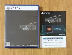 2026年最新】FF7 新品 未開封 PSの人気アイテム - メルカリ
