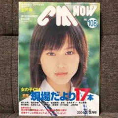 2026年最新】堀北真希表紙の人気アイテム - メルカリ