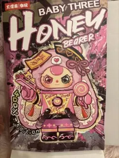 2026年最新】babythreeシークレットの人気アイテム - メルカリ
