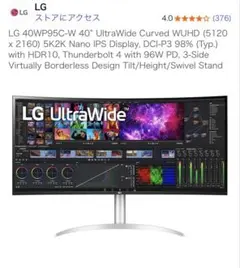 2026年最新】40wp95cの人気アイテム - メルカリ