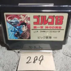 2026年最新】ゴルゴ 実機の人気アイテム - メルカリ