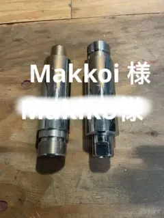 2026年最新】フォークジョイント ハーレーの人気アイテム - メルカリ