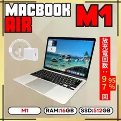 2026年最新】m1 macbook air 16gb 512gbの人気アイテム - メルカリ