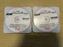 2026年最新】tac 税理士 dvdの人気アイテム - メルカリ