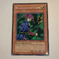 2026年最新】聖なる魔術師の人気アイテム - メルカリ