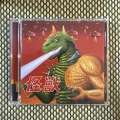 2026年最新】肉チョモ cdの人気アイテム - メルカリ