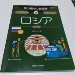 2026年最新】語学・辞書・学習参考書の人気アイテム - メルカリ