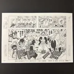 2026年最新】ワンピース 複製原画 当選の人気アイテム - メルカリ