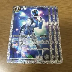 2026年最新】仮面ライダーなでしこの人気アイテム - メルカリ