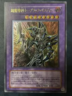 2026年最新】ブラックパラディン アジアの人気アイテム - メルカリ