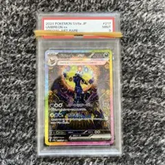 2026年最新】ブラッキーsar psa9の人気アイテム - メルカリ