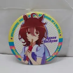 2026年最新】ウマ娘 アグネスタキオン 缶バッジの人気アイテム - メルカリ