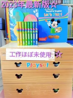 2026年最新】レッツプレイ dweの人気アイテム - メルカリ