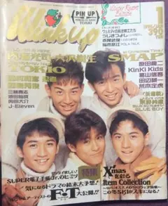 2026年最新】内海光司の人気アイテム - メルカリ