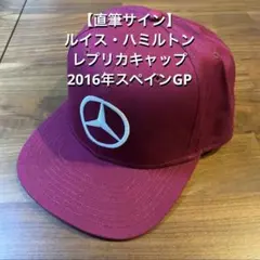 2026年最新】ルイスハミルトン サインの人気アイテム - メルカリ