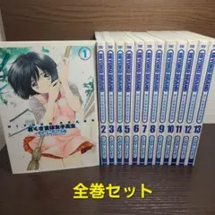 2026年最新】おくさまは女子高生全巻の人気アイテム - メルカリ