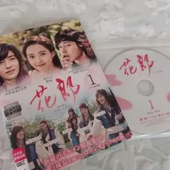 2026年最新】ファラン 韓国ドラマ dvdの人気アイテム - メルカリ